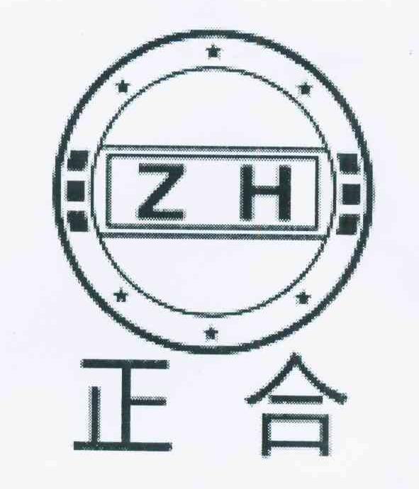 重庆正合印务有限公司