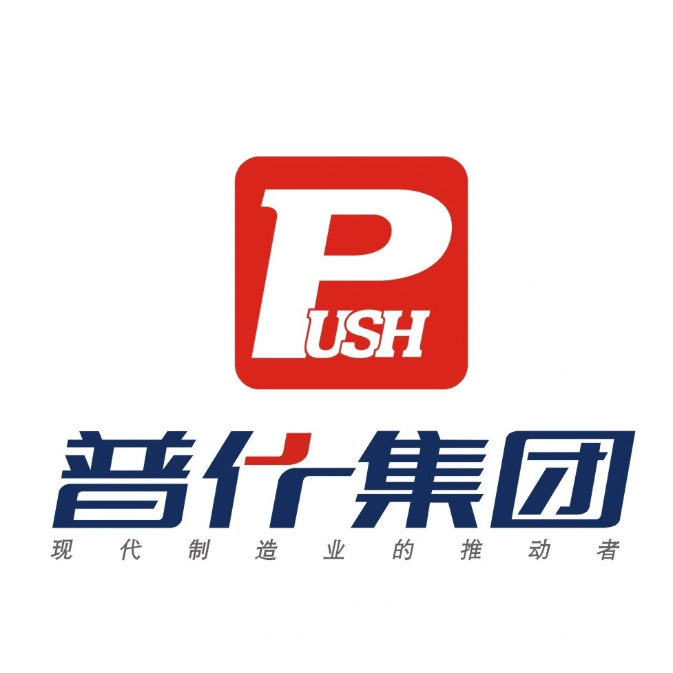 四川省宜宾普什汽车零部件有限公司